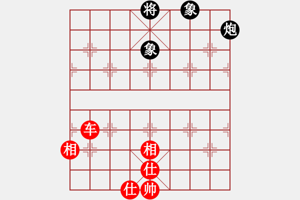 象棋棋譜圖片：鐵炮震中華(9星)-和-longyt(9星) - 步數(shù)：180 