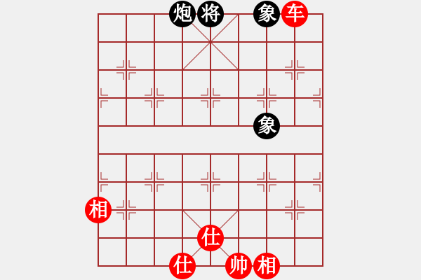 象棋棋譜圖片：鐵炮震中華(9星)-和-longyt(9星) - 步數(shù)：200 