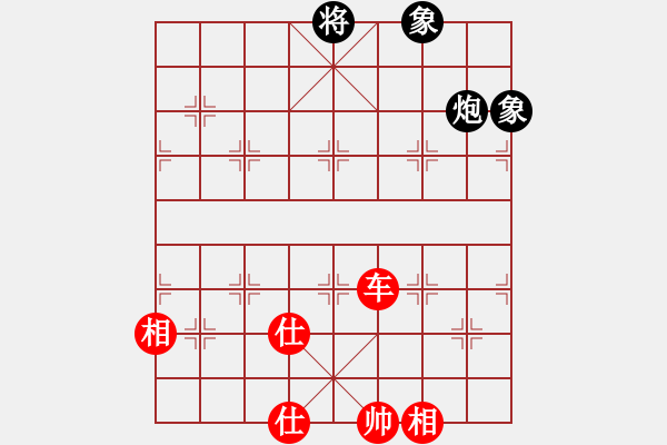 象棋棋譜圖片：鐵炮震中華(9星)-和-longyt(9星) - 步數(shù)：210 