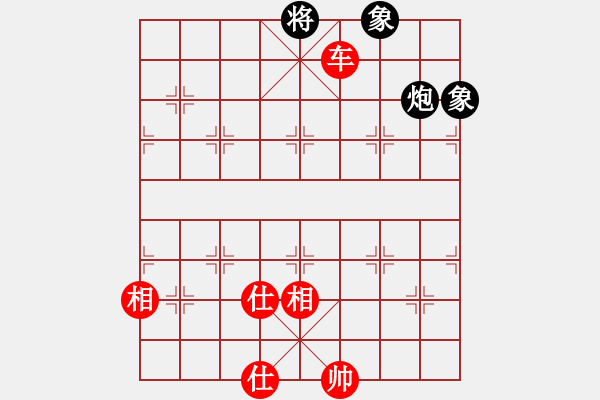 象棋棋譜圖片：鐵炮震中華(9星)-和-longyt(9星) - 步數(shù)：220 