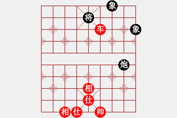 象棋棋譜圖片：鐵炮震中華(9星)-和-longyt(9星) - 步數(shù)：230 