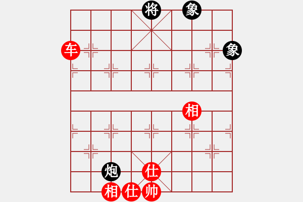 象棋棋譜圖片：鐵炮震中華(9星)-和-longyt(9星) - 步數(shù)：240 