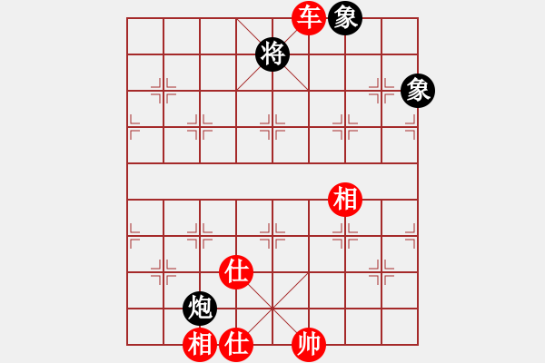 象棋棋譜圖片：鐵炮震中華(9星)-和-longyt(9星) - 步數(shù)：250 