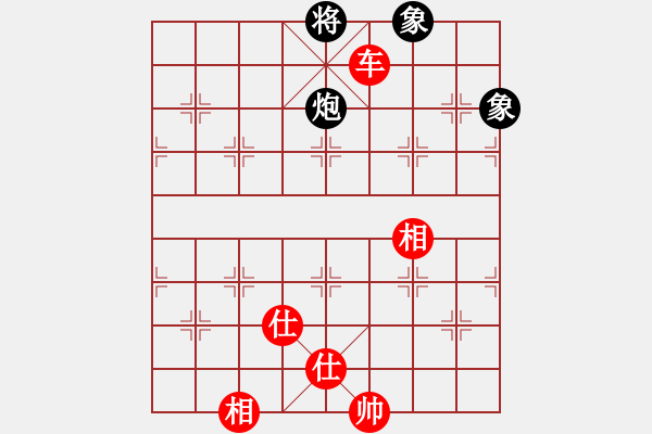 象棋棋譜圖片：鐵炮震中華(9星)-和-longyt(9星) - 步數(shù)：260 