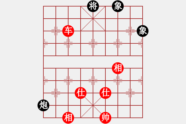 象棋棋譜圖片：鐵炮震中華(9星)-和-longyt(9星) - 步數(shù)：270 