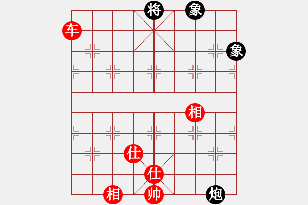 象棋棋譜圖片：鐵炮震中華(9星)-和-longyt(9星) - 步數(shù)：280 