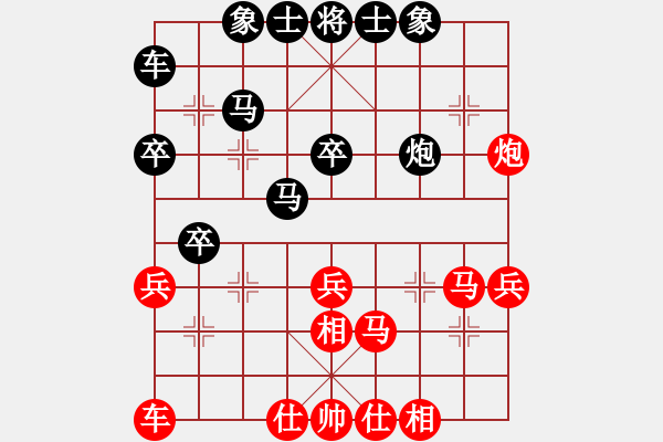 象棋棋譜圖片：鐵炮震中華(9星)-和-longyt(9星) - 步數(shù)：30 