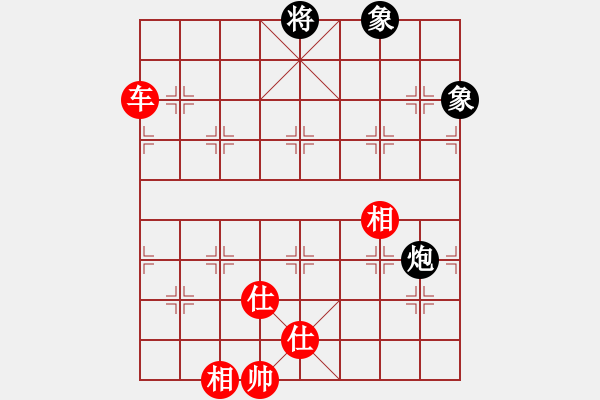 象棋棋譜圖片：鐵炮震中華(9星)-和-longyt(9星) - 步數(shù)：308 