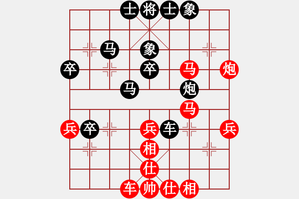 象棋棋譜圖片：鐵炮震中華(9星)-和-longyt(9星) - 步數(shù)：40 