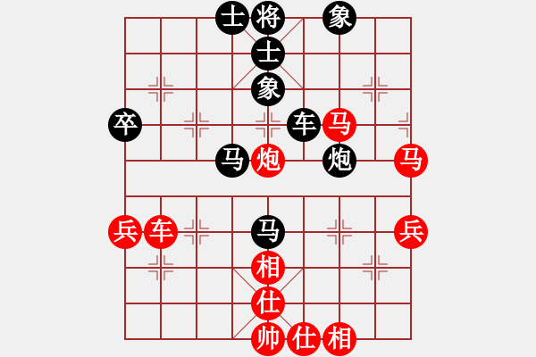 象棋棋譜圖片：鐵炮震中華(9星)-和-longyt(9星) - 步數(shù)：50 