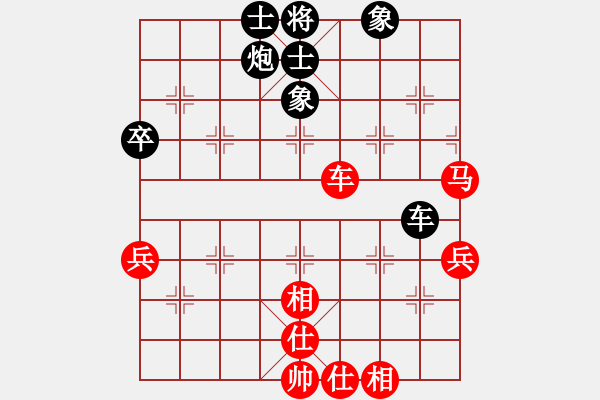 象棋棋譜圖片：鐵炮震中華(9星)-和-longyt(9星) - 步數(shù)：70 