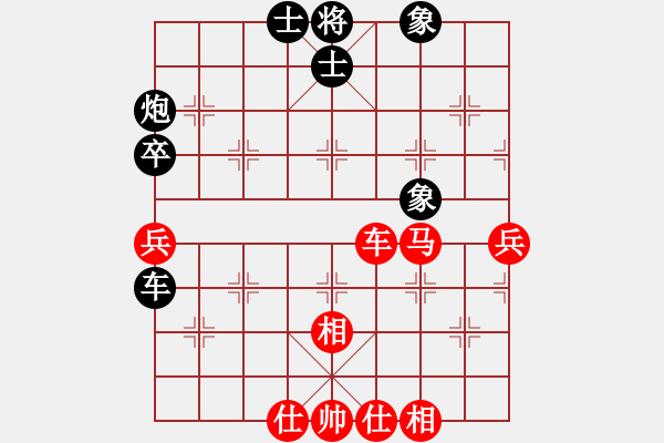 象棋棋譜圖片：鐵炮震中華(9星)-和-longyt(9星) - 步數(shù)：80 