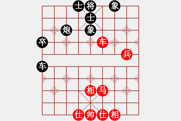 象棋棋譜圖片：鐵炮震中華(9星)-和-longyt(9星) - 步數(shù)：90 