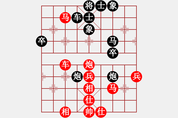 象棋棋譜圖片：陳啟明     先勝 趙劍       - 步數(shù)：50 