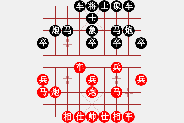 象棋棋譜圖片：洪大20160414五七炮進(jìn)三兵對(duì)屏風(fēng)馬-黑右象大出車 - 步數(shù)：20 