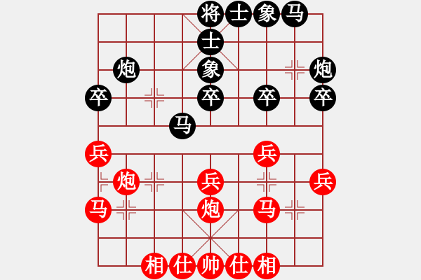 象棋棋譜圖片：洪大20160414五七炮進(jìn)三兵對(duì)屏風(fēng)馬-黑右象大出車 - 步數(shù)：30 