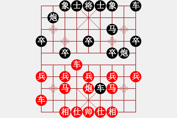 象棋棋谱图片：荆赵(9星)-负-李团结(9星) - 步数：20 