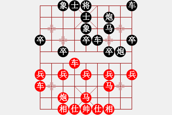 象棋棋谱图片：荆赵(9星)-负-李团结(9星) - 步数：30 