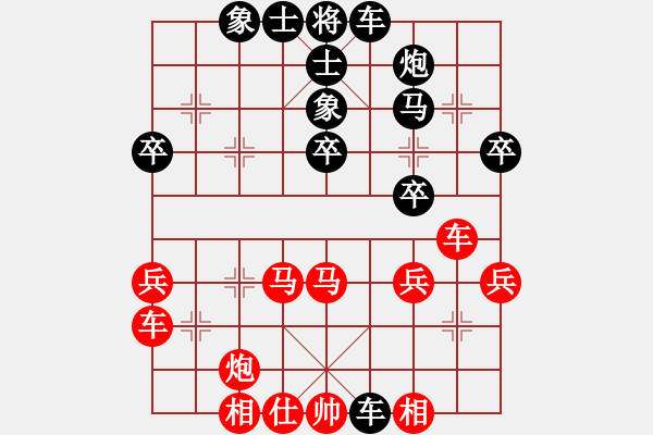 象棋棋谱图片：荆赵(9星)-负-李团结(9星) - 步数：40 