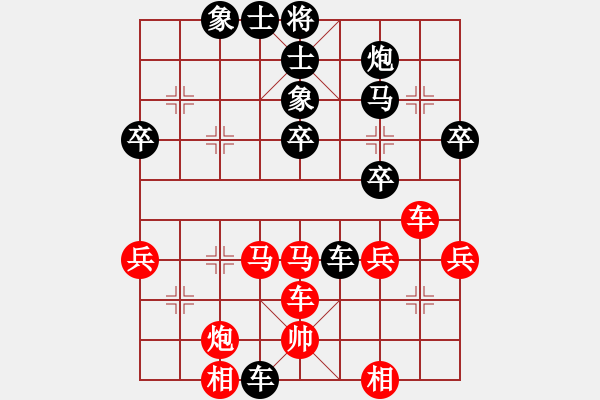 象棋棋谱图片：荆赵(9星)-负-李团结(9星) - 步数：44 