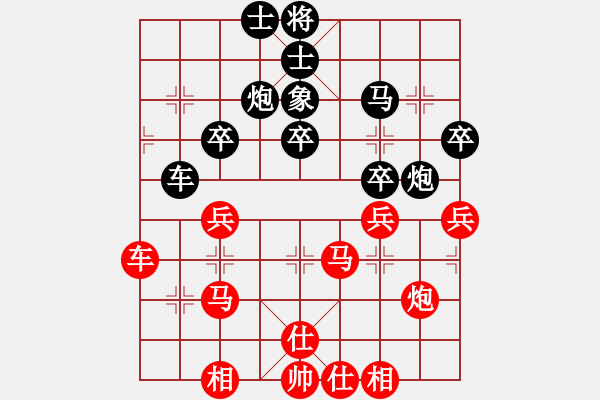 象棋棋譜圖片：大師群樺VS大師群刀影千幻(2012-11-16) - 步數(shù)：50 