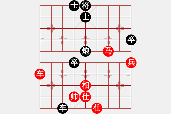 象棋棋譜圖片：大師群樺VS大師群刀影千幻(2012-11-16) - 步數(shù)：70 