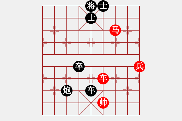 象棋棋譜圖片：大師群樺VS大師群刀影千幻(2012-11-16) - 步數(shù)：96 