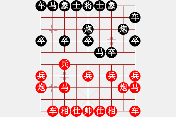 象棋棋譜圖片：后和靳玉硯 - 步數(shù)：10 