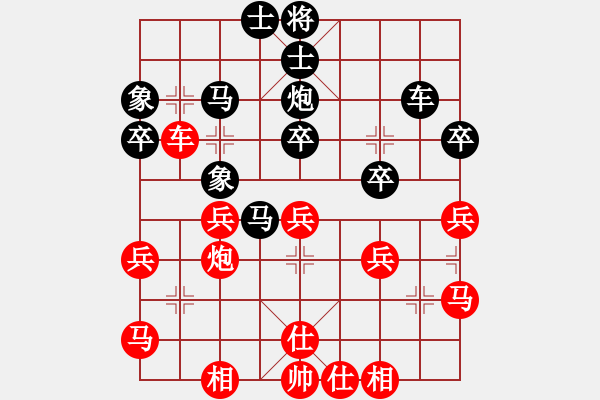 象棋棋譜圖片：Q★倚天如夢 VS Q★江河源 - 步數(shù)：40 