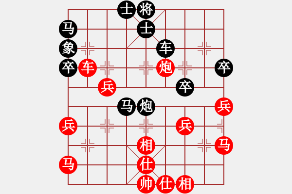 象棋棋譜圖片：Q★倚天如夢 VS Q★江河源 - 步數(shù)：50 