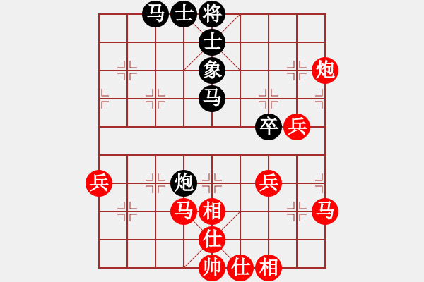 象棋棋譜圖片：Q★倚天如夢 VS Q★江河源 - 步數(shù)：80 