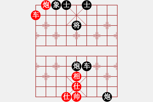 象棋棋譜圖片：好運(yùn)常在(8弦)-負(fù)-誰是摘星手(4f) - 步數(shù)：100 