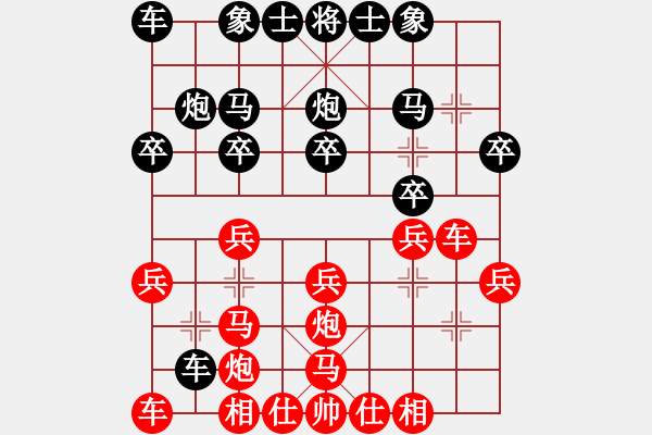 象棋棋譜圖片：好運(yùn)常在(8弦)-負(fù)-誰是摘星手(4f) - 步數(shù)：20 