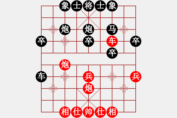 象棋棋譜圖片：好運(yùn)常在(8弦)-負(fù)-誰是摘星手(4f) - 步數(shù)：40 