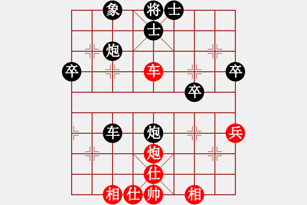 象棋棋譜圖片：好運(yùn)常在(8弦)-負(fù)-誰是摘星手(4f) - 步數(shù)：50 