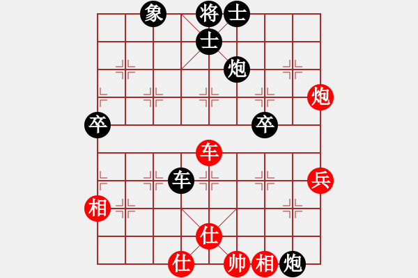 象棋棋譜圖片：好運(yùn)常在(8弦)-負(fù)-誰是摘星手(4f) - 步數(shù)：60 