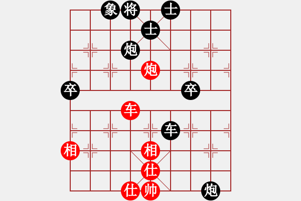 象棋棋譜圖片：好運(yùn)常在(8弦)-負(fù)-誰是摘星手(4f) - 步數(shù)：70 