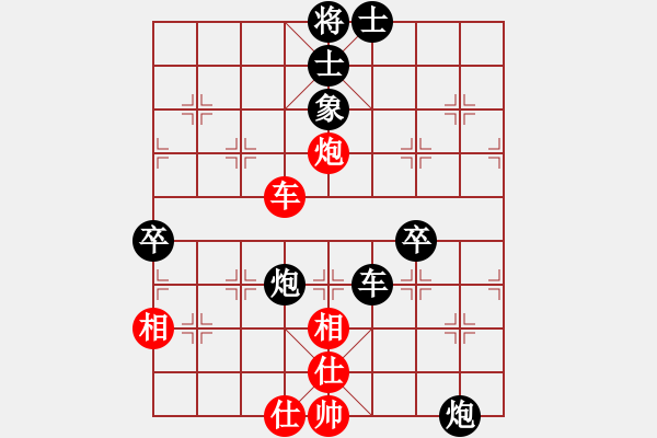 象棋棋譜圖片：好運(yùn)常在(8弦)-負(fù)-誰是摘星手(4f) - 步數(shù)：80 