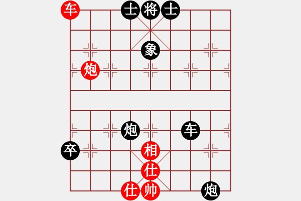 象棋棋譜圖片：好運(yùn)常在(8弦)-負(fù)-誰是摘星手(4f) - 步數(shù)：90 