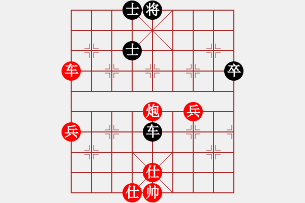 象棋棋譜圖片：羅納爾多(月將)-勝-弈博云天(7段) - 步數(shù)：100 