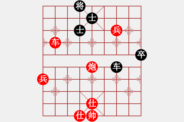 象棋棋譜圖片：羅納爾多(月將)-勝-弈博云天(7段) - 步數(shù)：110 