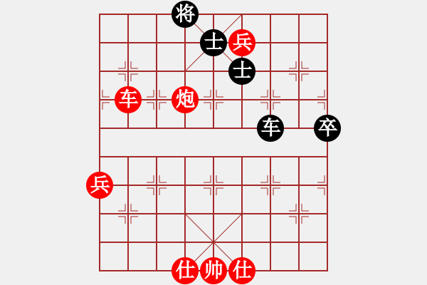 象棋棋譜圖片：羅納爾多(月將)-勝-弈博云天(7段) - 步數(shù)：120 