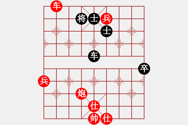 象棋棋譜圖片：羅納爾多(月將)-勝-弈博云天(7段) - 步數(shù)：130 