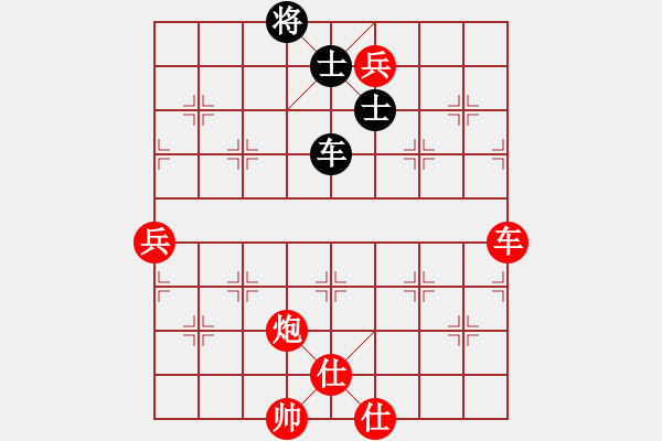 象棋棋譜圖片：羅納爾多(月將)-勝-弈博云天(7段) - 步數(shù)：140 