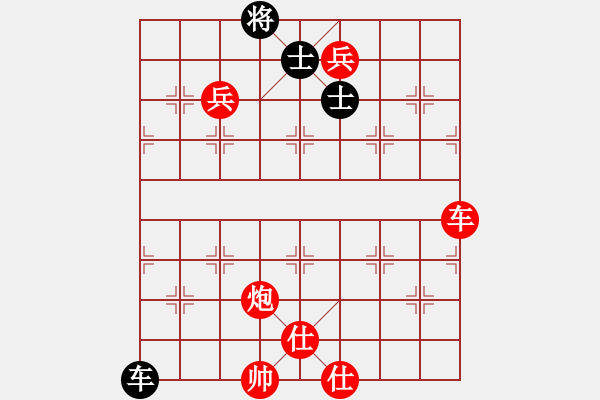 象棋棋譜圖片：羅納爾多(月將)-勝-弈博云天(7段) - 步數(shù)：150 