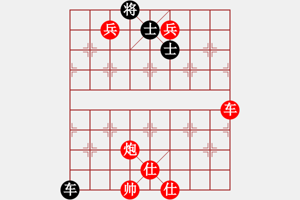 象棋棋譜圖片：羅納爾多(月將)-勝-弈博云天(7段) - 步數(shù)：160 