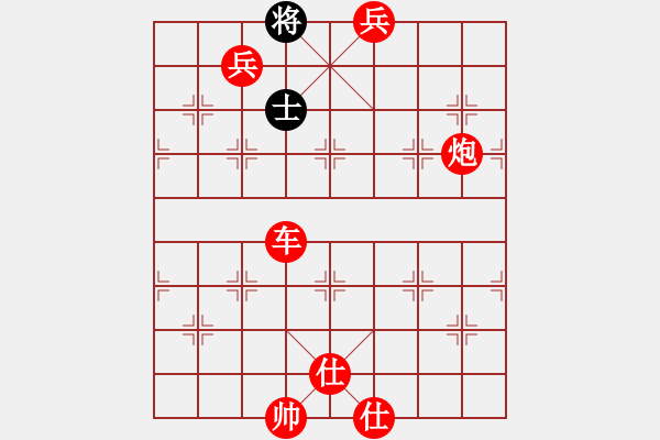 象棋棋譜圖片：羅納爾多(月將)-勝-弈博云天(7段) - 步數(shù)：180 