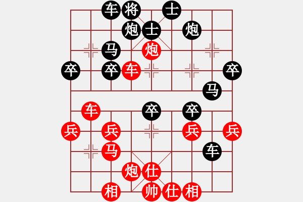 象棋棋譜圖片：羅納爾多(月將)-勝-弈博云天(7段) - 步數(shù)：40 