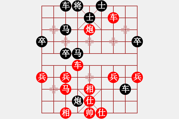 象棋棋譜圖片：羅納爾多(月將)-勝-弈博云天(7段) - 步數(shù)：50 