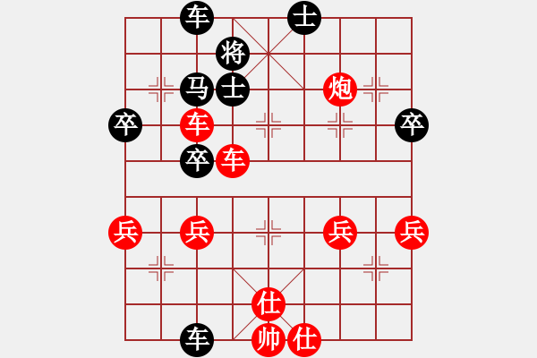 象棋棋譜圖片：羅納爾多(月將)-勝-弈博云天(7段) - 步數(shù)：60 